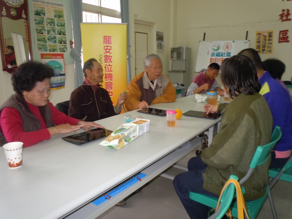 健康促進活動-長者體驗平板電腦1