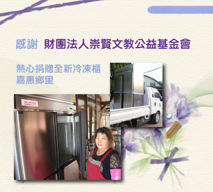感謝狀