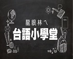 活動影圖片音